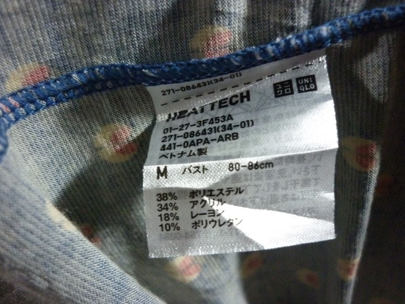 เสื้อฮีทเทคหญิง Uniqlo heattech Sz S-M