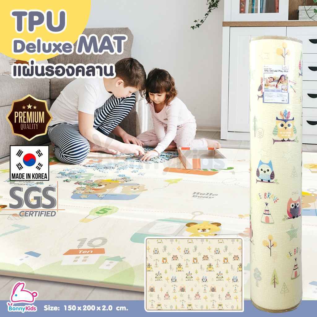 PARKLON (ปาร์คลอน) แผ่นรองคลานเกาหลีเกรดพรีเมี่ยม รุ่นTPU Deluxe Mat ขนาด 150x200 หนา 2.0cm