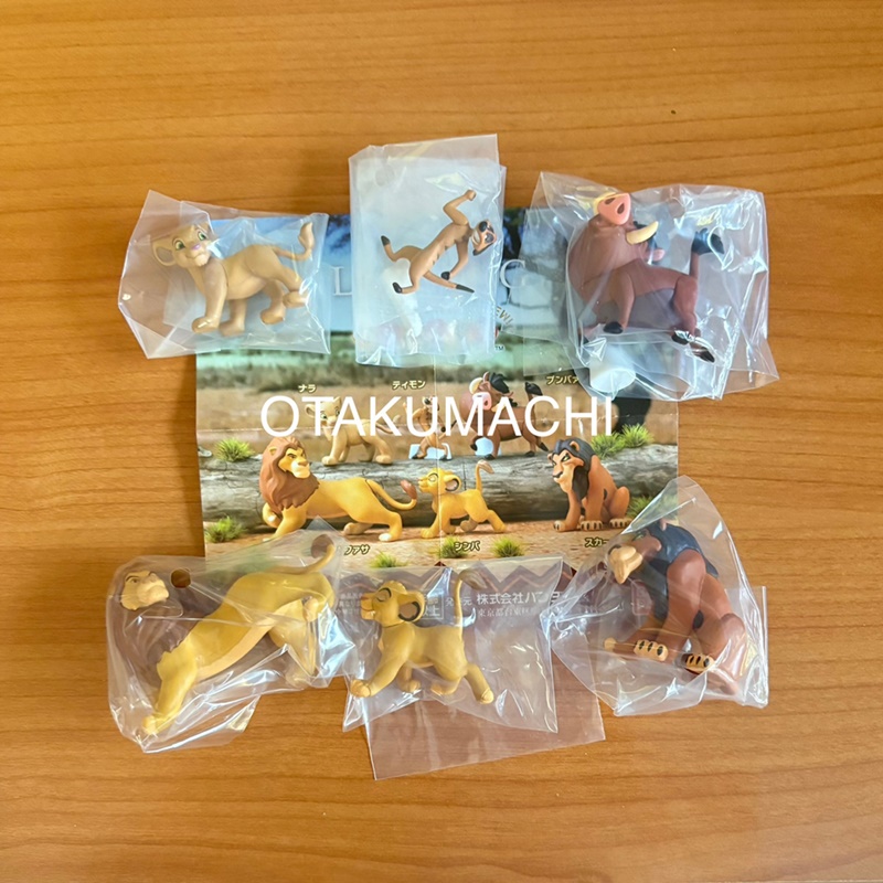 กาชาปองฟิกเกอร์ไลออนคิงส์ The Lion King is in the mix. NEW ครบเซ็ทหกแบบ