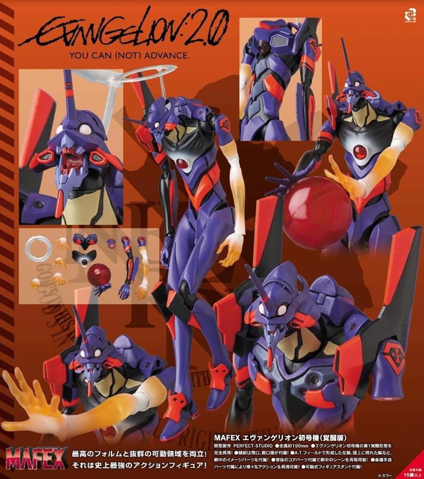 เปิดจอง MAFEX No.086 MAFEX Evangelion EVA-01 (Awakening Ver.)