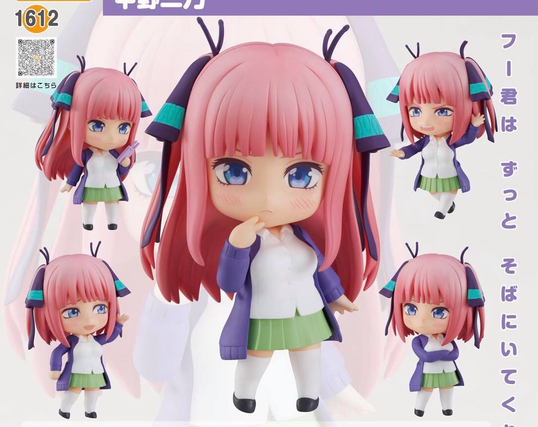 [เปิดจอง] Nendoroid Nino Nakano