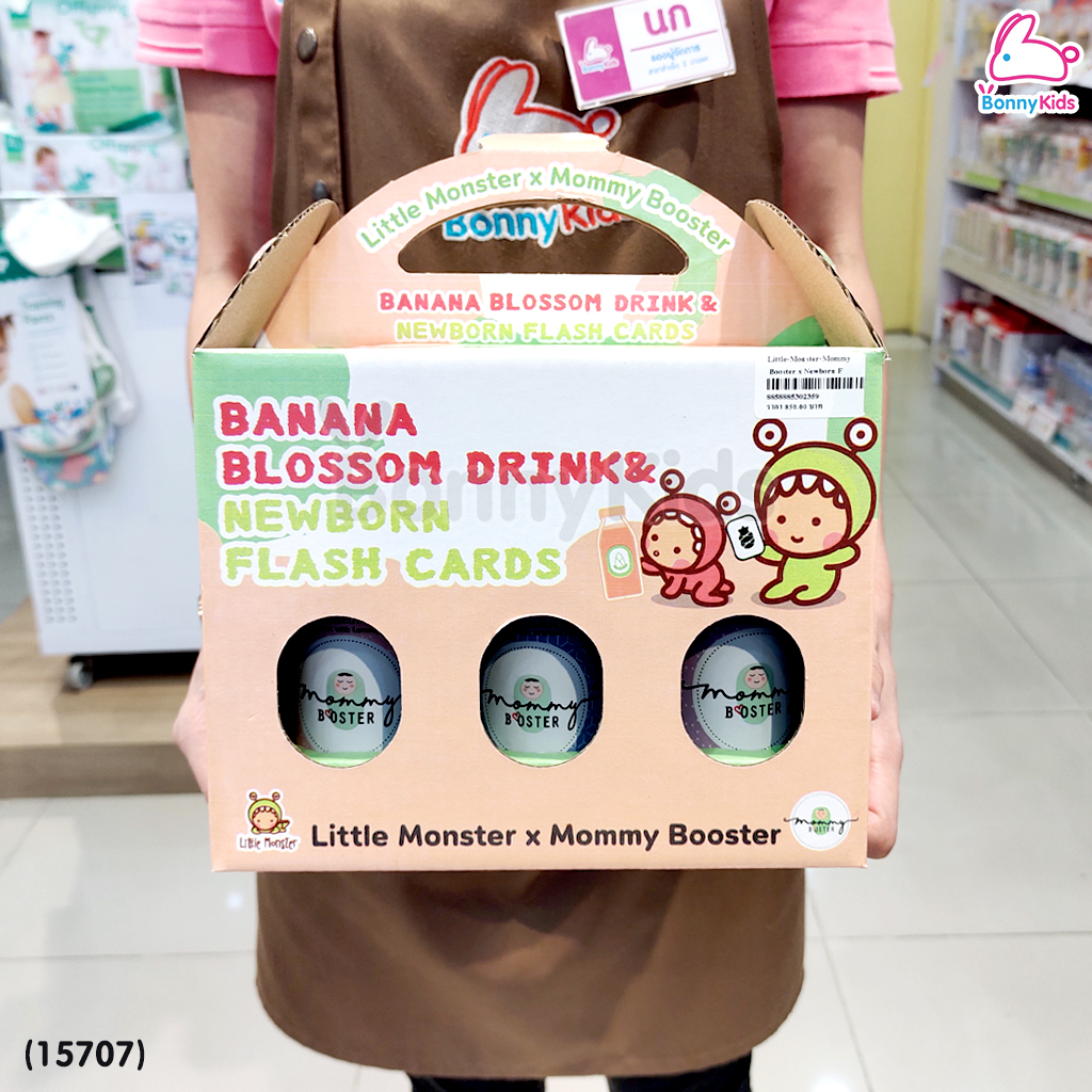 (15707) Little Monster (ลิตเติ้ลมอนเตอร์) Mommy Booster X Little Monster | น้ำหัวปลีกระตุ้นน้ำนม+แฟลชการ์ด คละ3 รส 6 ขวด (2in1 ในเซ็ต)
