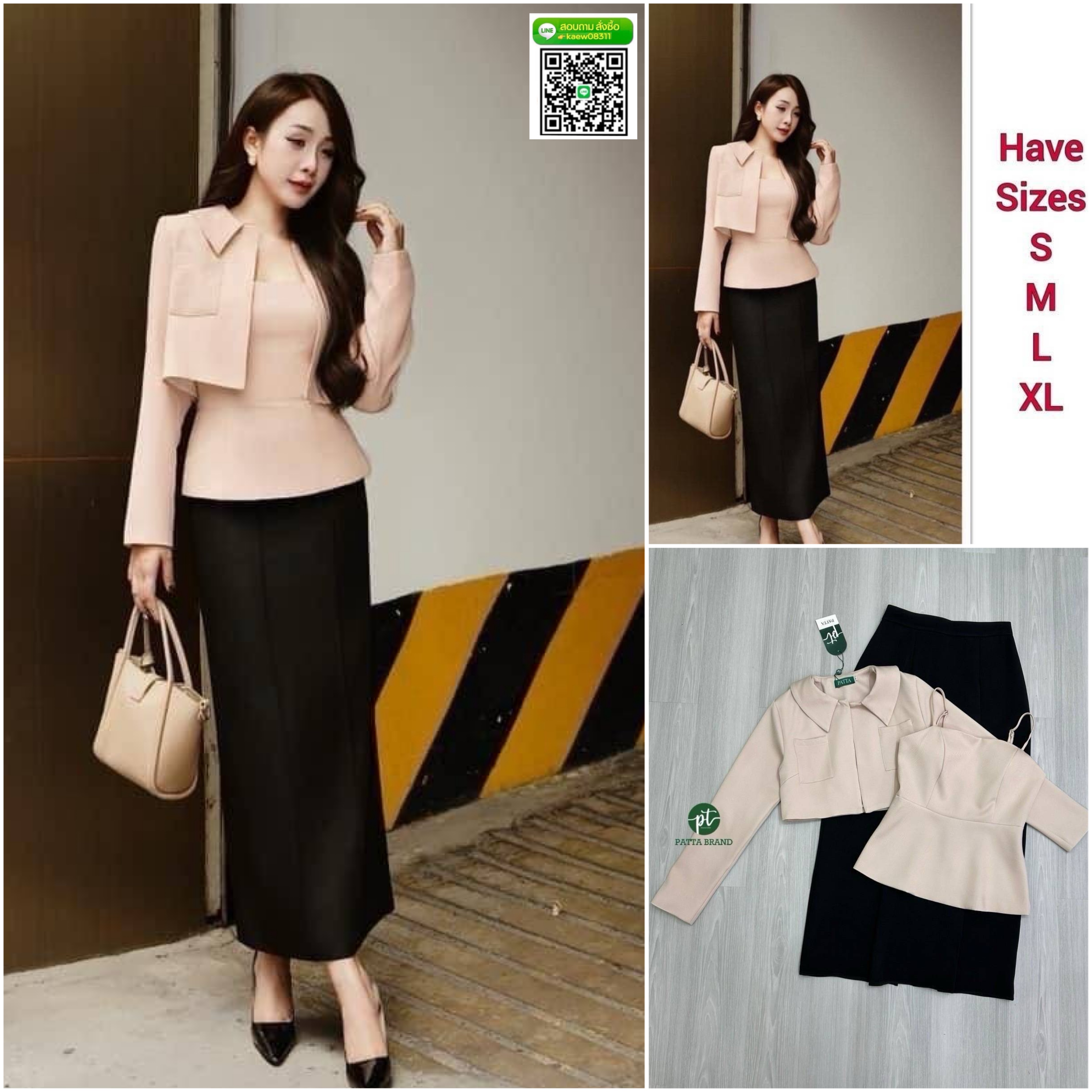 เซต3ชิ้น เสื้อคลุมสีครีมแขนยาว ตัวสั้นมีกระเป๋าหน้า(ไม่มีกระดุม) มาคู่กับเสื้อสาย เดี่ยวตัวในดีไซน์สวยอกเสริมฟองน้ำให้ทรงสวย (มีซิปหลัง) มาพร้อมกับกระโปรงยาวทรงสอบ สีดำด้านหน้าเย็บพับจับจีบและดีเทลผ่าหลัง ใส่สบาย : สินค้าคุณภาพ (พร้อมส่ง)