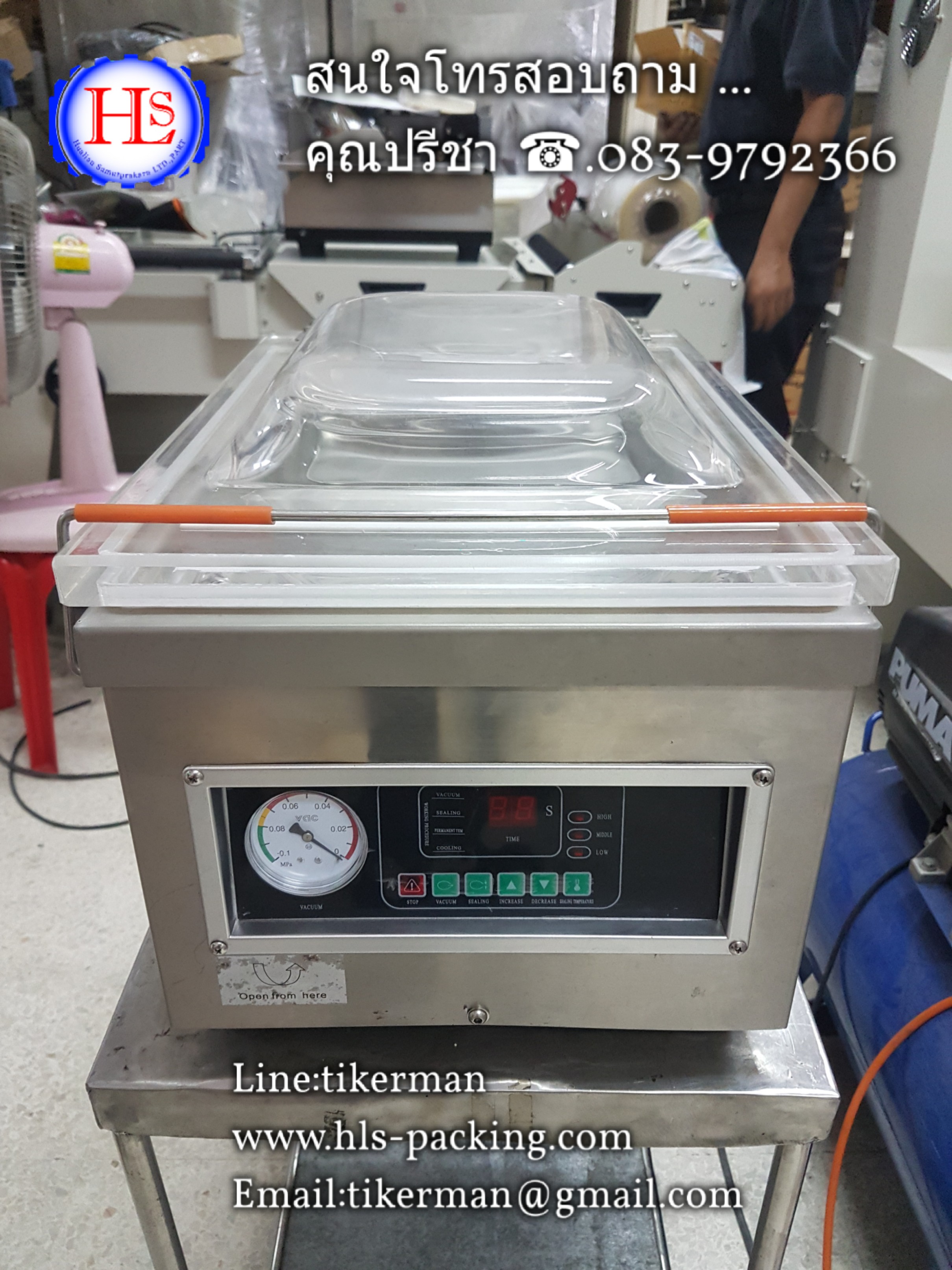 เครื่องซีลสูญญากาศขนาดเล็ก DZ-260T/B