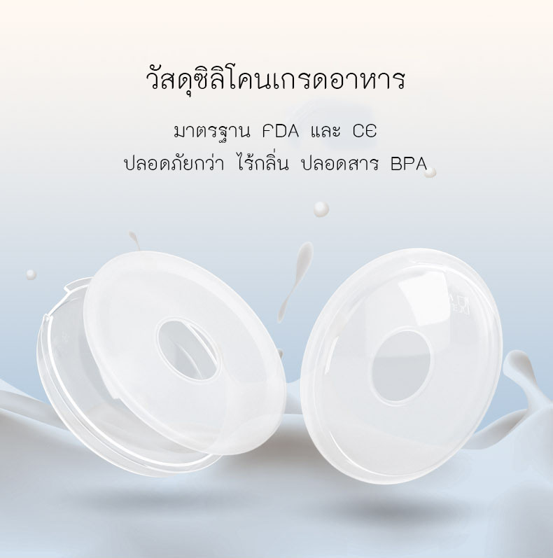 [แพค 2 ชิ้น] ปทุมแก้ว NanaBaby Breast Shell ที่รองน้ำนม เก็บน้ำนมแม่คุ้มค่าทุกหยด ... ลืมแผ่นซับน้ำนมไปได้เลย