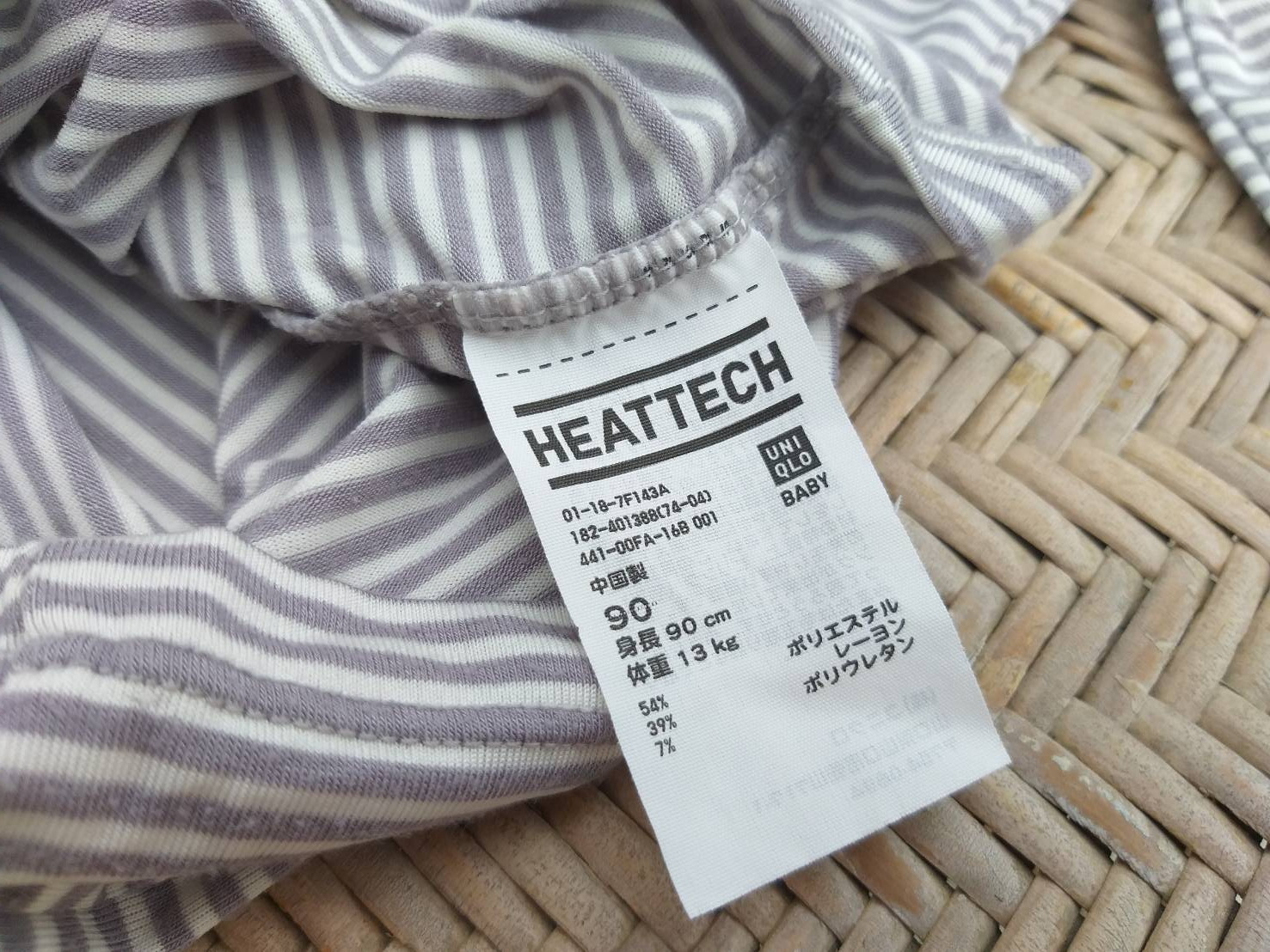 เสื้อฮีทเทคเด็ก Uniqlo ไซด์ 90