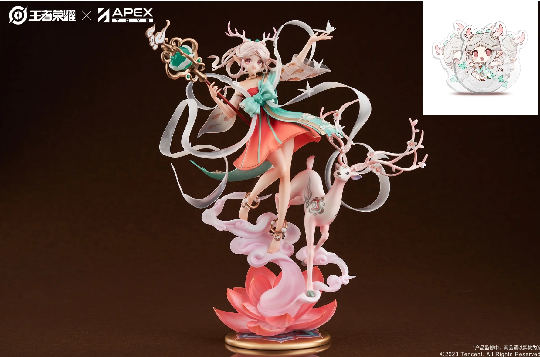 [เปิดจอง] 'Honor of Kings' Divine Deer Yao 1/7 Collectible Figure (โบนัส 'Acrylic Stand) ราคา 5200-5600 บาท