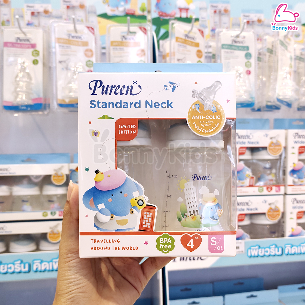 Pureen (เพียวรีน) ขวดนมเพียวรีน Limited Edition ลายน้องช้างเบบี้บลูท่องโลก (ขนาด 4oz. / 8oz.)