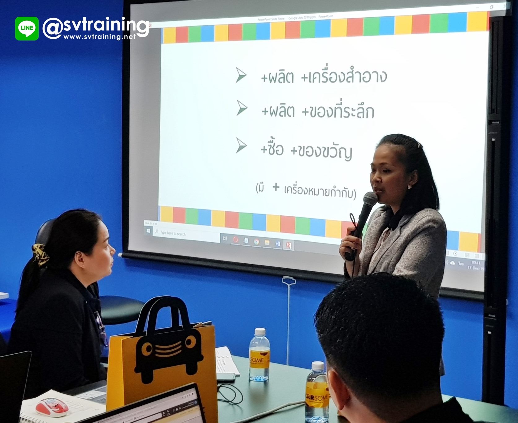 อบรมยิงโฆษณา Google Ads โดยอาจารย์ใบตอง