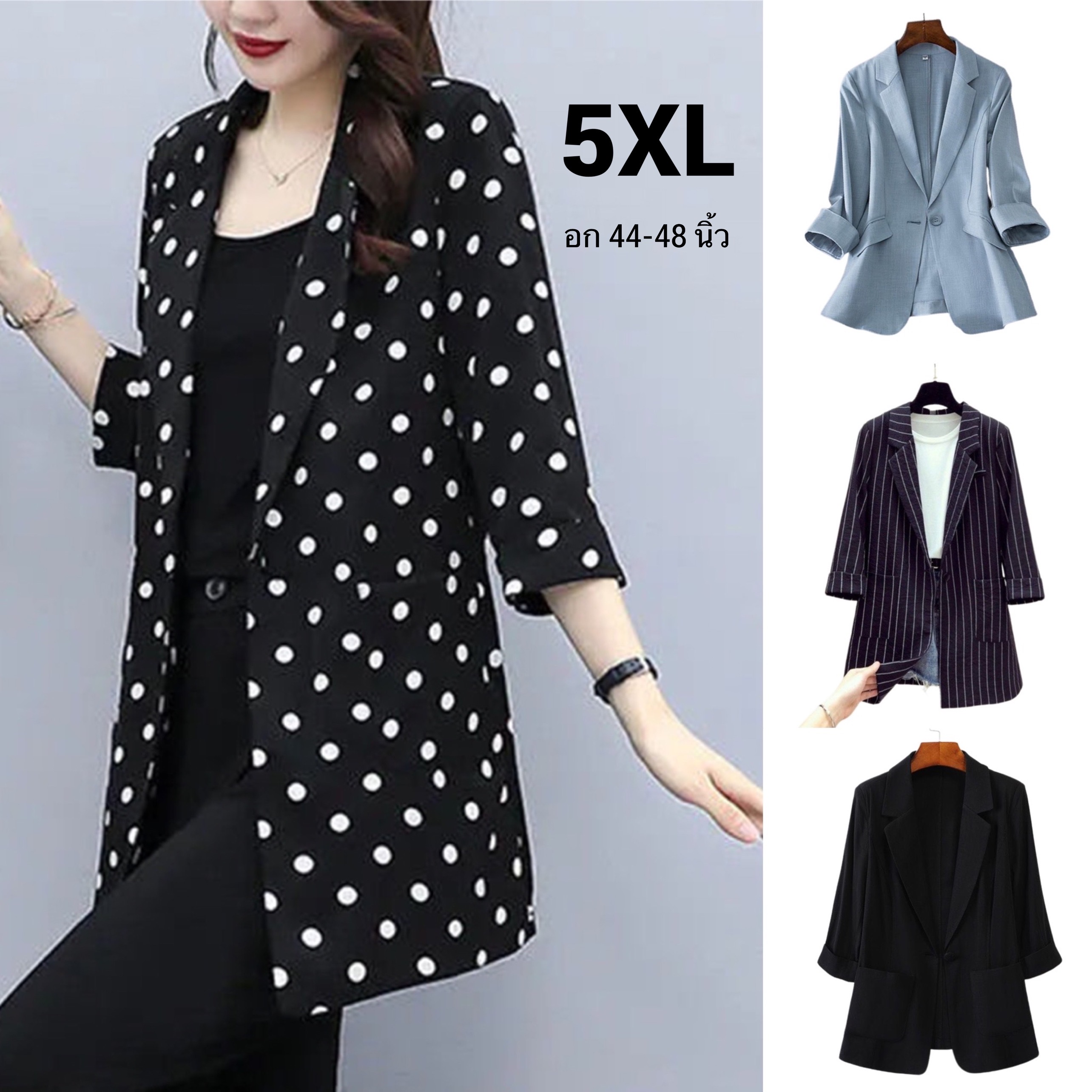 เสื้อคลุมเบลเซอร์สาวอวบ อก 44-48 นิ้ว ผู้หญิงไซส์ใหญ่ เสื้อคลุมไซส์ใหญ่ FF0304BL