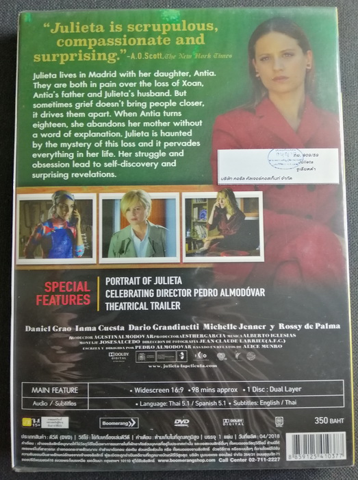 (DVD) Julieta (2016) จูเลียต้า (มีพากย์ไทย)