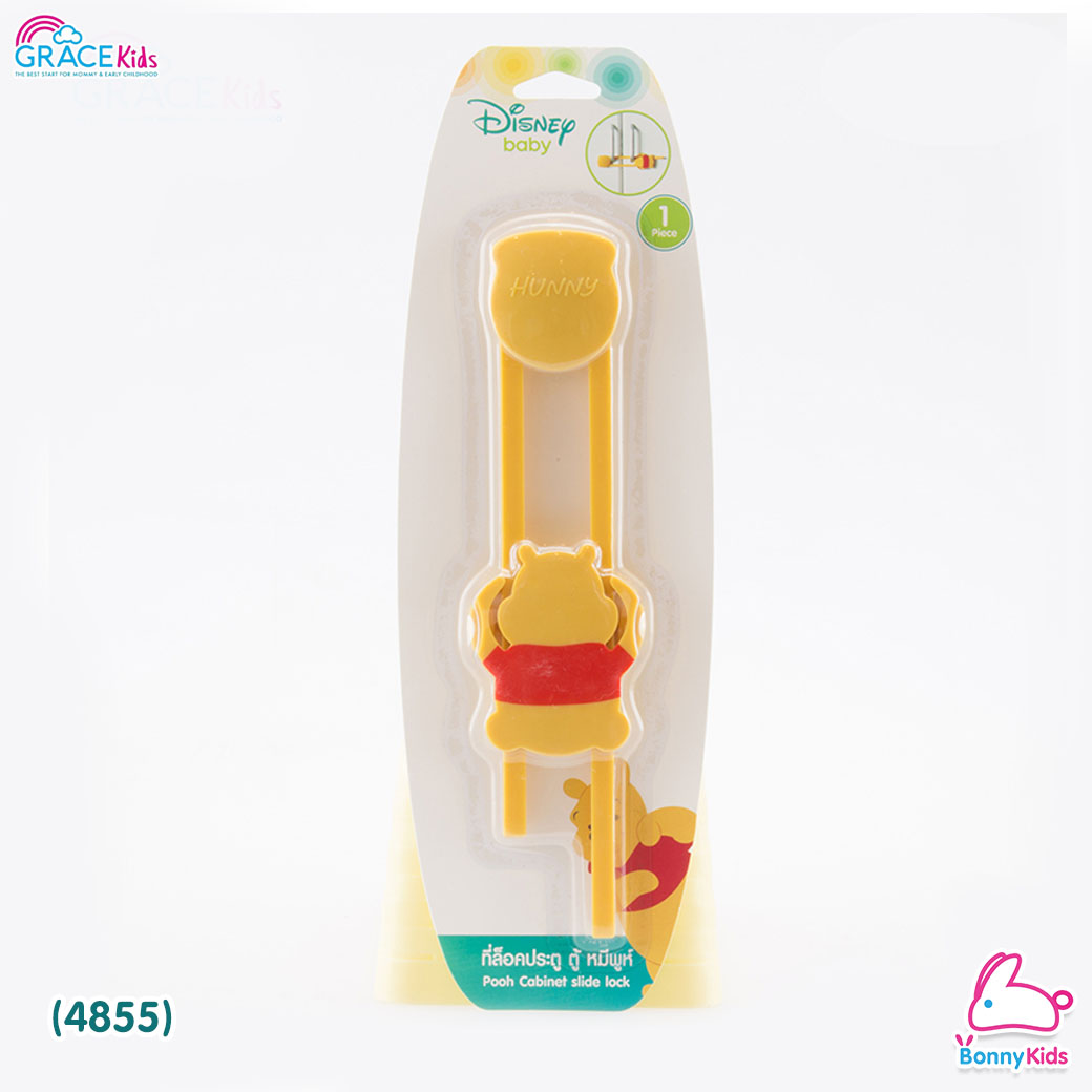 (4855) GraceKids ที่ล็อคประตู ตู้ หมีพูห์