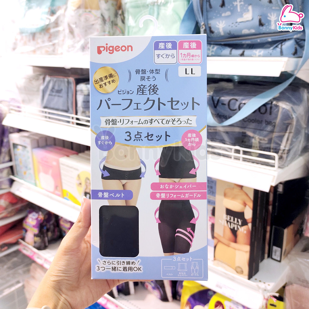 Pigeon (พีเจ้น) เซ็ตกระชับรูปร่างหลังคลอด สีดำ เซ็ต 3 ชิ้น (3 ไซส์)