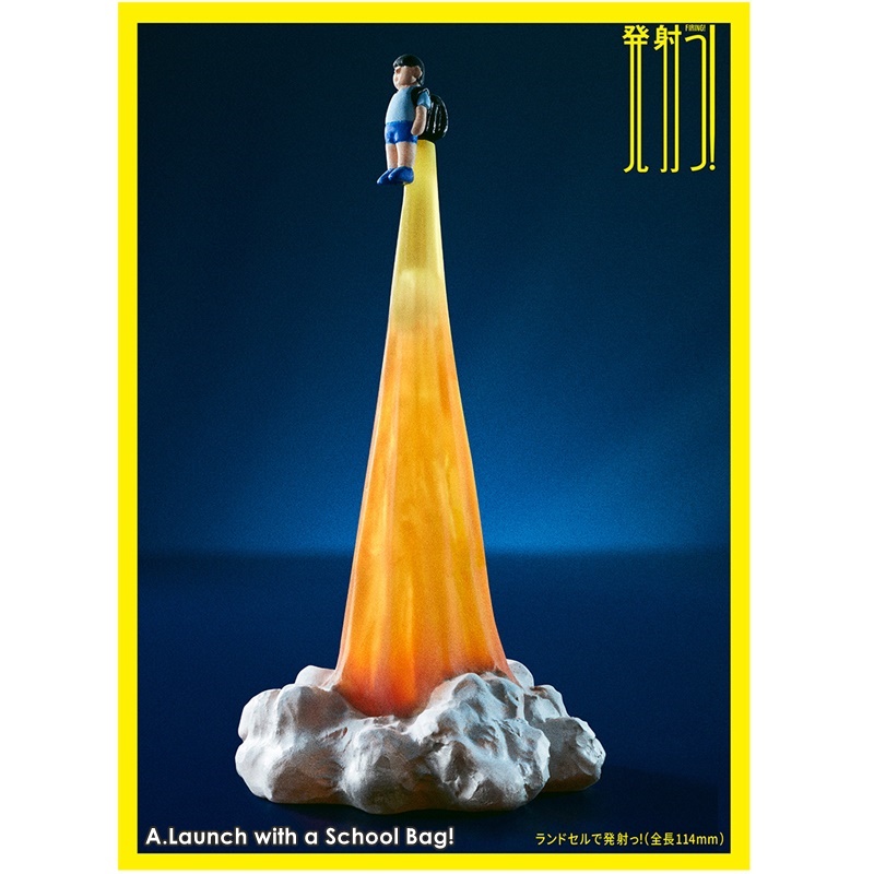 กาชาปอง Fire!