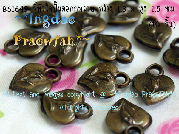 BS1649 จี้หัวใจปั๊มดอกกุหลาบ กว้าง 1.3 x สูง 1.5 ซม. (10 ชิ้น)