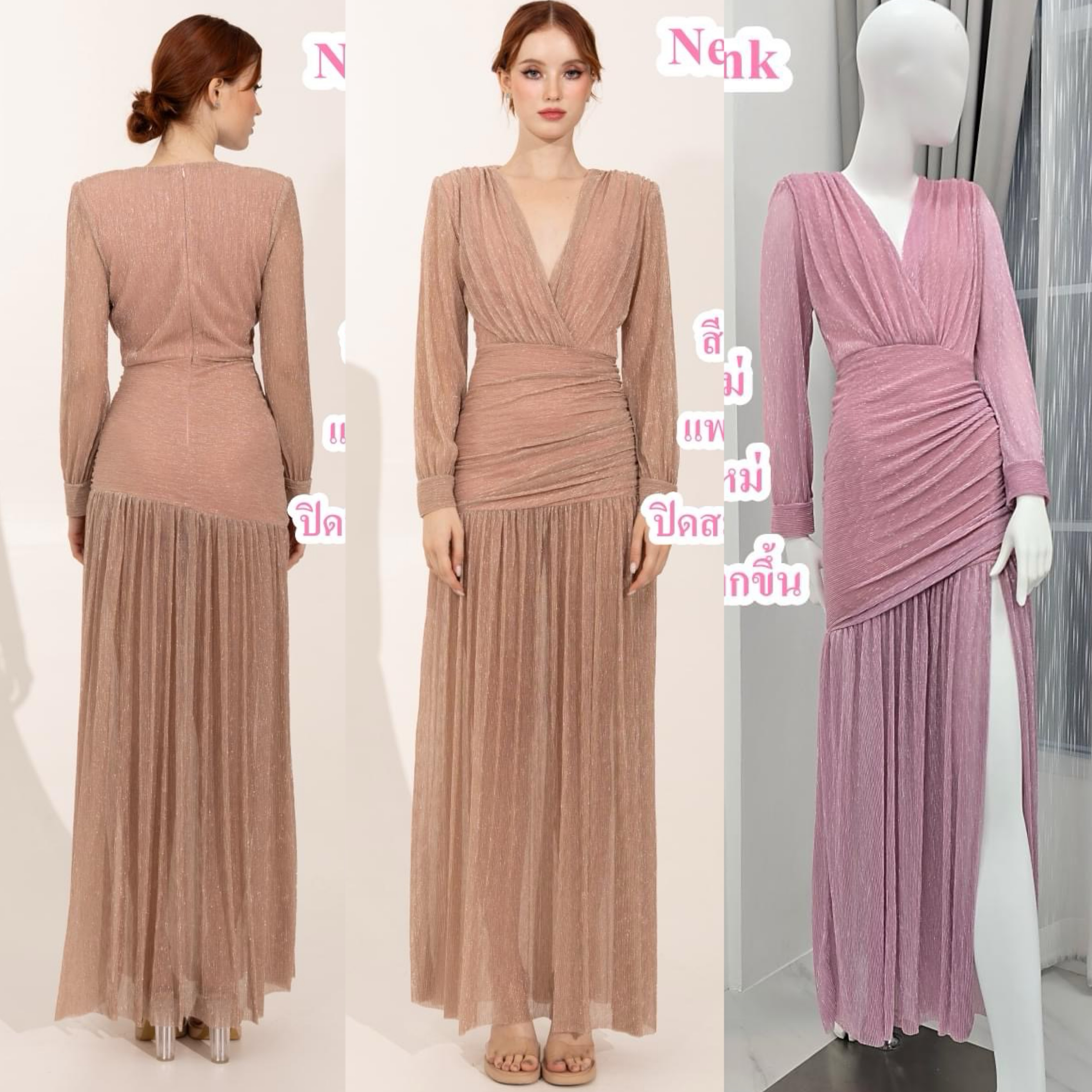 แม็กซี่เดรสเสื้อคอวีป้าย แขนยาวเสริมไหล่ กระโปรงจับเดรปย่นเข้ารูปตรงสะโพก ต่อชาย กระโปรงบาน ผ่าหน้าขา ใส่สบาย : สินค้าคุณภาพ (พร้อมส่ง)