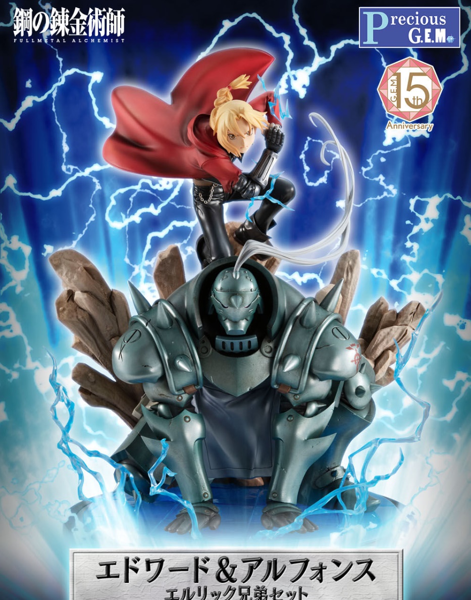 [เปิดจอง] Precious G.E.M. Fullmetal Alchemist Edward & Alphonse Elric Brothers Set ราคา9500-10500