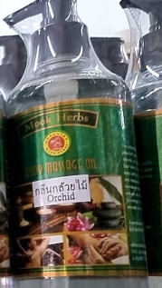น้ำมันนวดตัว (กลิ่นกล้วยไม้ Orchid) หัวปั้ม Body Massage Oil (ขนาด 450 มล.) ไม่เป็นอันตรายต่อผิว ให้ความชุ่มชื้น ลดแรงเสียดทานในการนวด กลิ่นหอมอโรม่าอ่อนๆ ช่วยให้รู้สึกผ่อนคลาย ลดความตึงเครียด