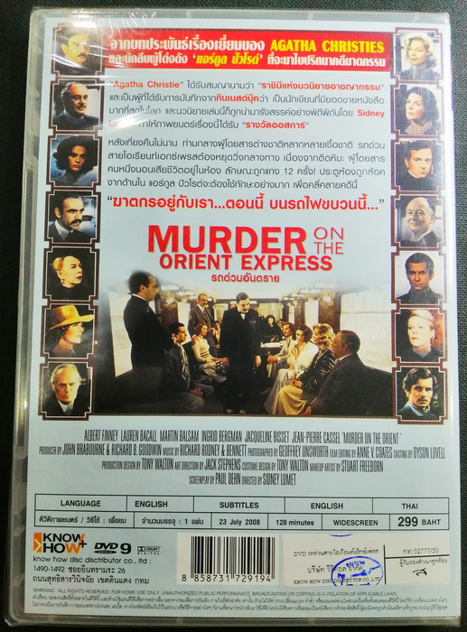 (DVD) Murder on the Orient Express (1974) รถด่วนอันตราย (Hercule Poirot Movie Series #1)