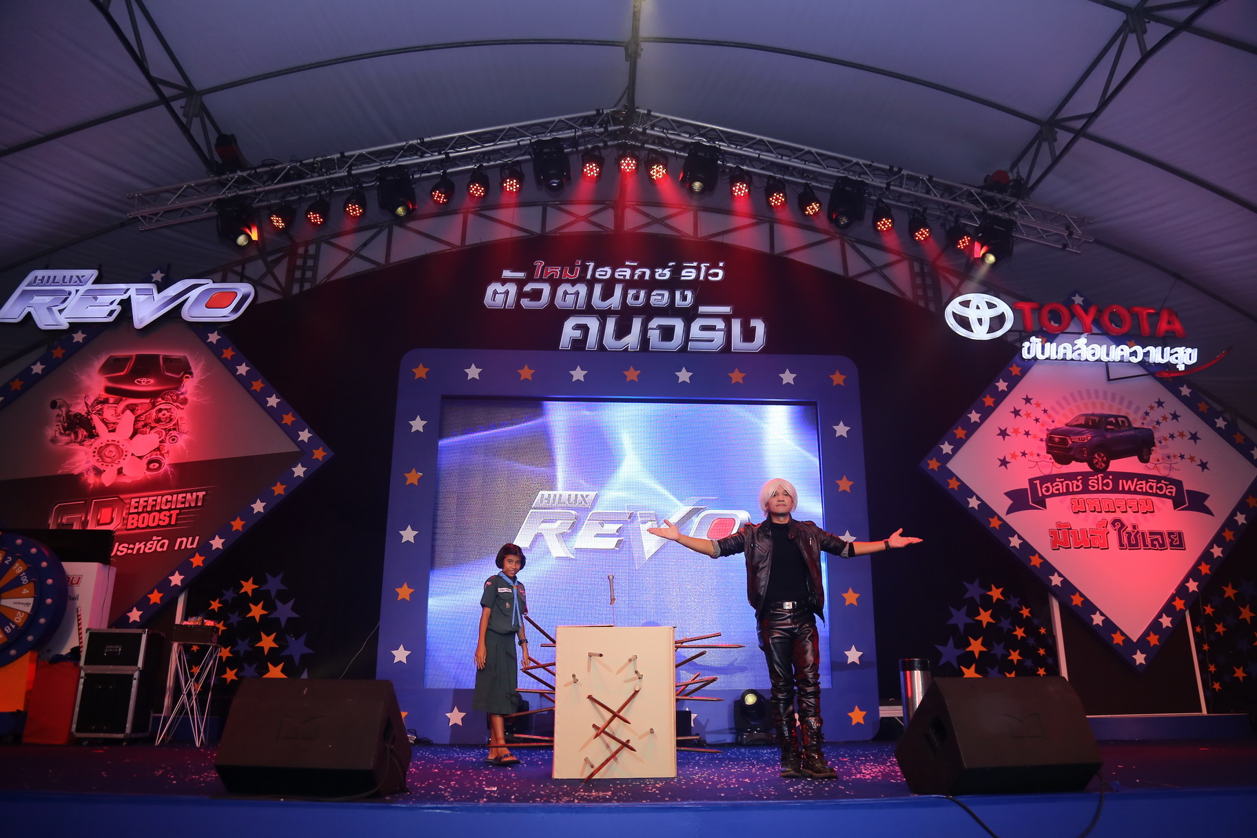 มายากล นักมายากล การแสดง โชว์ Magic Show งาน ไฮลักซ์ รีโว่ เฟสติวัล 22/01/2561