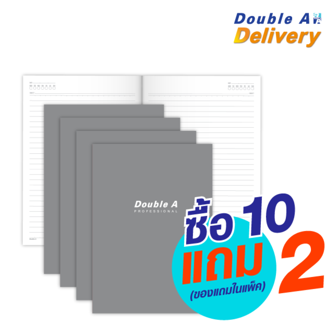 สมุดนักเรียนตัดเก้า Professional 70 แกรม 24 แผ่น สีเทา ซื้อ 10 เล่ม แถมฟรี 2 เล่ม (ของแถมในแพ็ค)