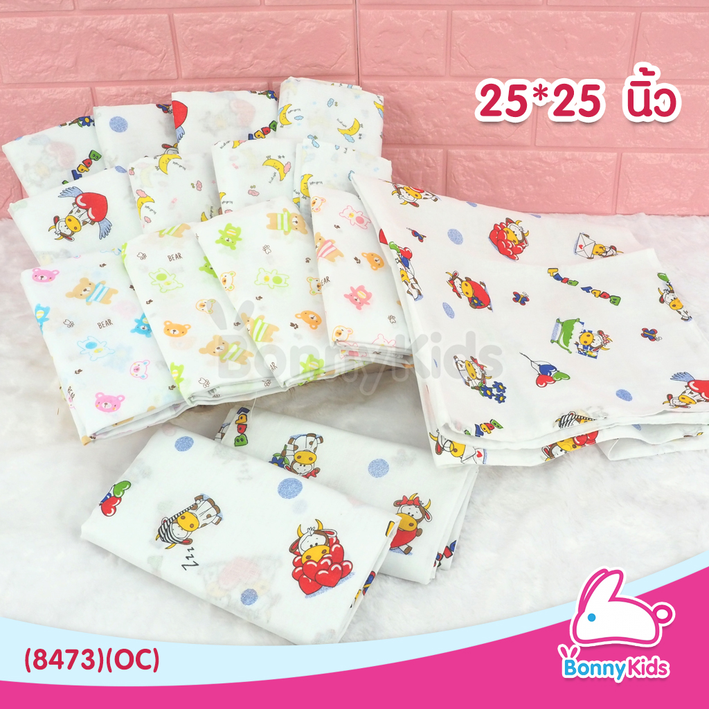 ผ้าอ้อมสาลู cotton 100% เกรด A ขอบเย็บประกบ 2 ชั้น แพ็ค 12 ผืน มีหลายขนาดให้เลือกใช้