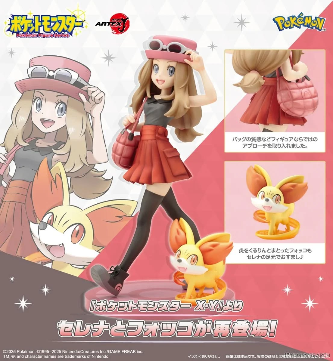 [เปิดจอง] PV296 Pokémon SERENA with FOKKO ARTFX J STATUE