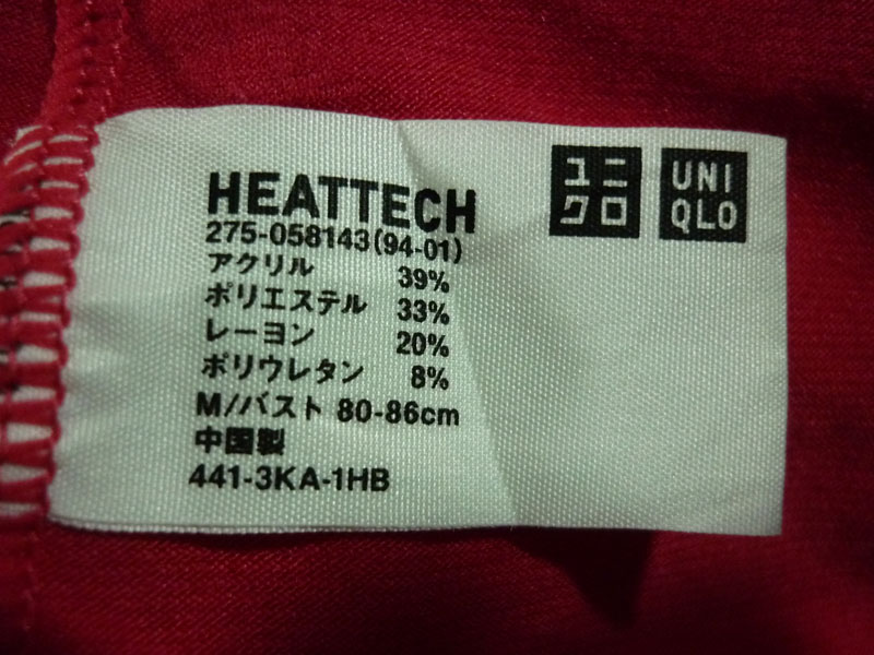 เสื้อฮีทเทคหญิง Uniqlo ไซด์ S