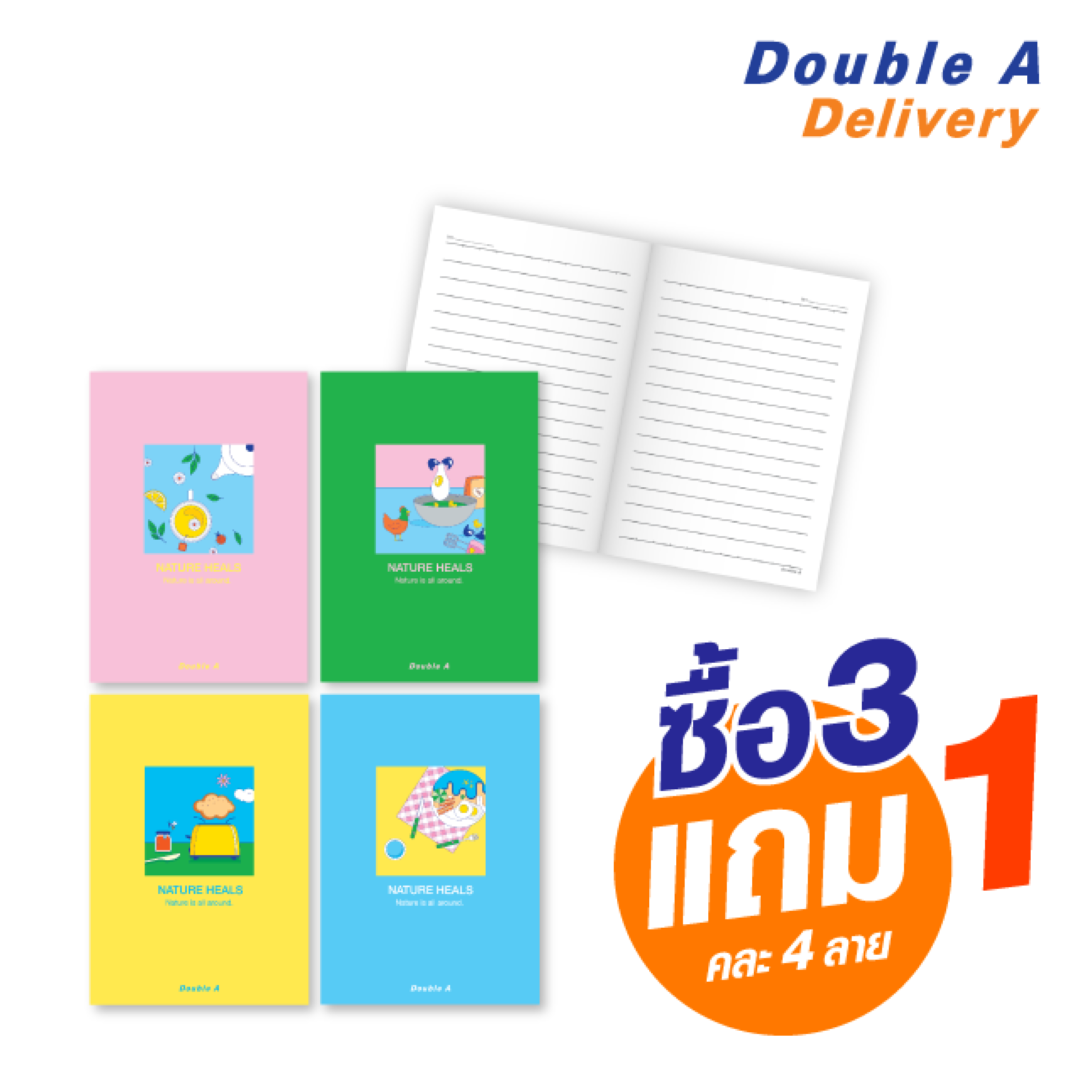 สมุดมุงหลังคา A6 80 แกรม 24 แผ่น Nature Heals ซื้อ 3 แถม 1 แพ็ค 4 เล่ม (คละลาย)