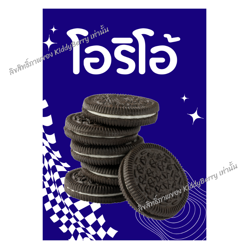 สติ๊กเกอร์น้ำ สติ๊กเกอร์ผงชง สติ๊กเกอร์ผงชา กาแฟ ผงผลไม้ ติดขวดโหล อัพเดท 2025