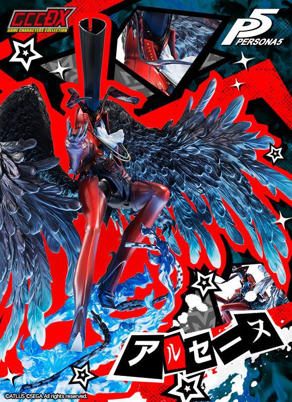 พร้อมส่ง Game Characters Collection DX "Persona 5" Arsene กล่องเป็นรอย
