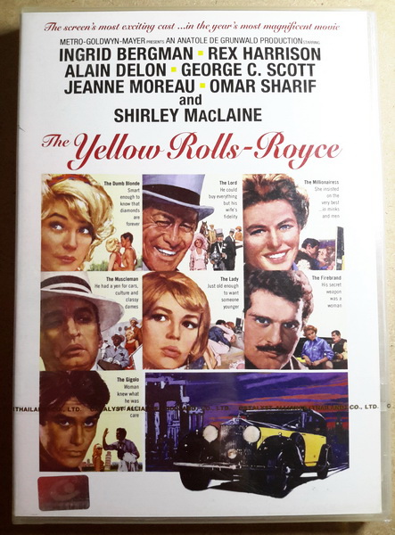 (DVD) The Yellow Rolls-Royce (1964) ป้ายแดงป้ายเหลืองวิมานเคลื่อนที่