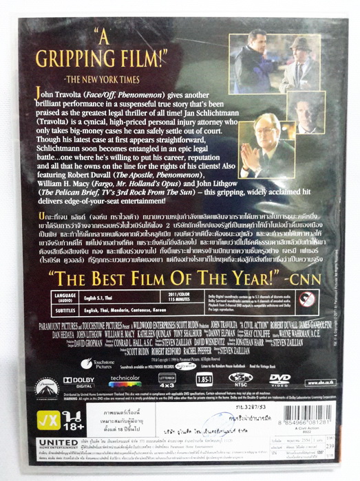 (DVD) A Civil Action (1998) ซีวิล แอ็กชัน คนจริงฝ่าอำนาจมืด (มีพากย์ไทย)