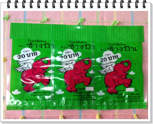 ถุงข้าว LLDPE บรรจุข้าวสาร