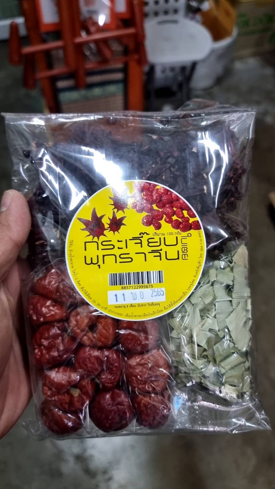 กระเจี๊ยบ+พุทราจีน+ใบเตย บรรจุ 100 กรัม บำรุงสมอง รักษาหัวใจ