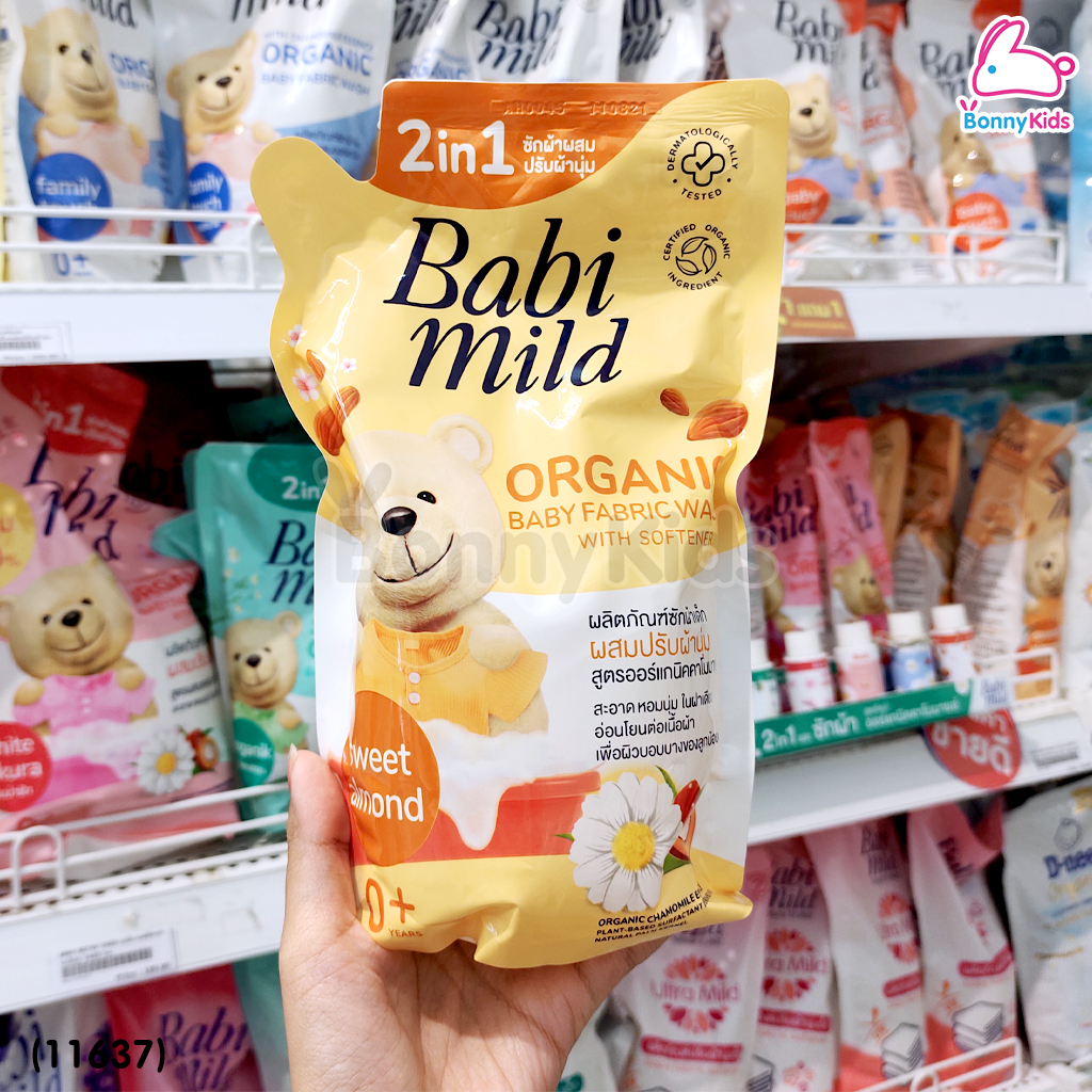 (11637) BabiMild ผลิตภัณฑ์ซักผ้าเด็กผสมปรับผ้านุ่ม "Sweet Almond" (1 แถม 1)
