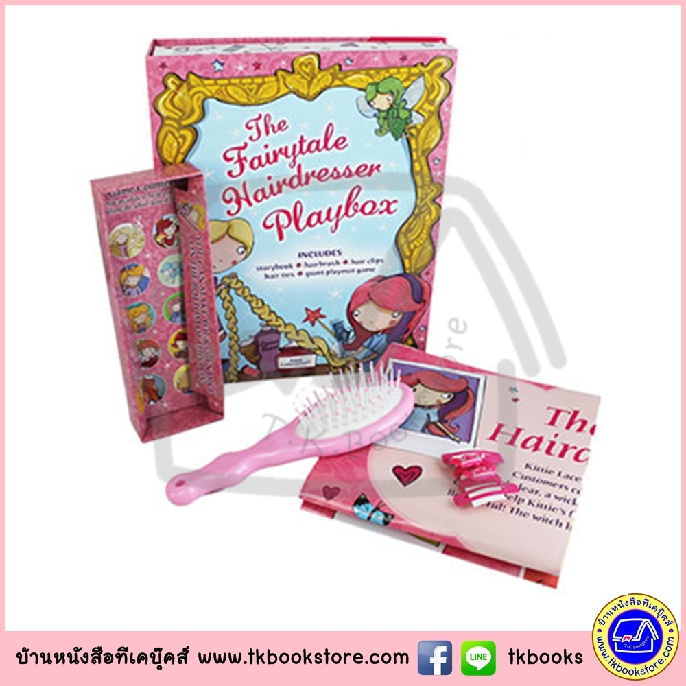 The Fairytale Hairdresser Playbox นิทานภาพ และเซตเล่นแต่งผมนางฟ้า สำหรับสาวน้อย หนังสือ หวีแปรง กิ๊บแต่งผม