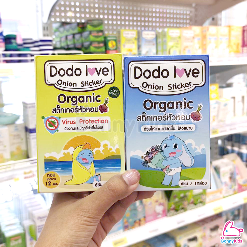 DODOLOVE (ดูดูเลิฟ) Onion Sticker สติ๊กเกอร์หัวหอม ออร์แกนิค บรรเทาอาการหวัด แก้คัดจมูก ( 1 กล่อง 6 ชิ้น )