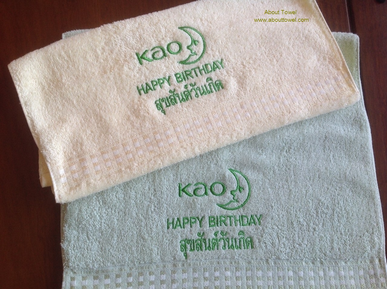 สั่งทำผ้าขนหนูปักโลโก้kao