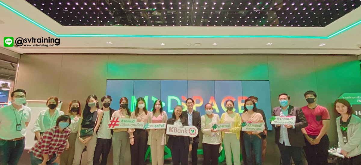 สอนการตลาดออนไลน์เพื่อธุรกิจโดยอาจารย์ใบตอง