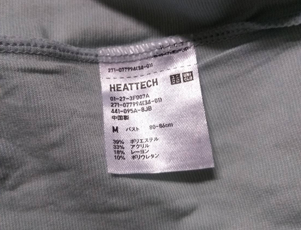 เสื้อฮีทเทคหญิง Uniqlo ไซด์ M (ของใหม่)