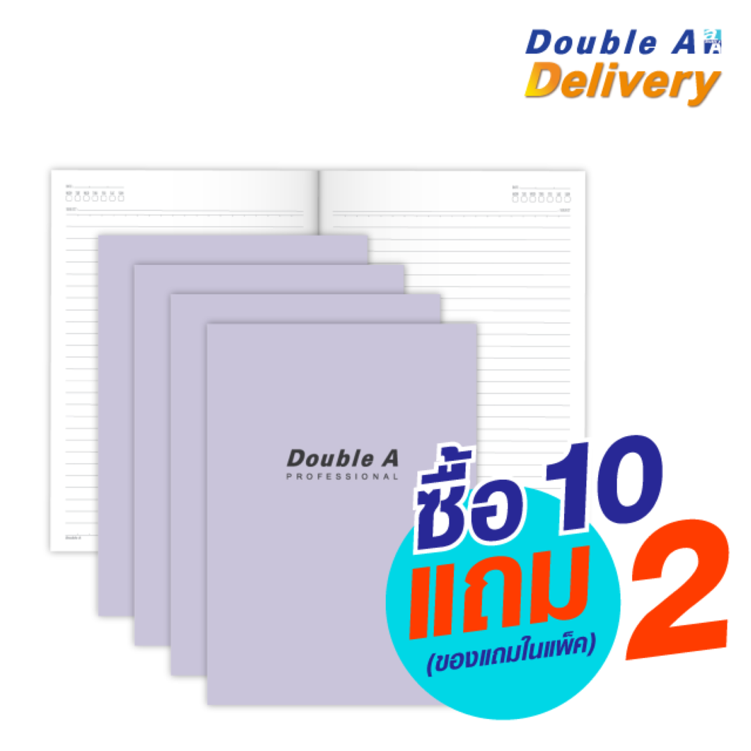 สมุดนักเรียนตัดเก้า Professional 70 แกรม 24 แผ่น สีม่วง แพ็ค 12 เล่ม