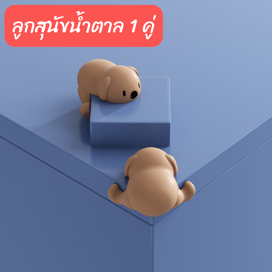 [แพ็คคู่] NanaBaby ยางกันกระแทก กันกระแทกมุม กันมุมโต๊ะ กันกระแทกมุมโต๊ะ รูปสัตว์สุด Cute