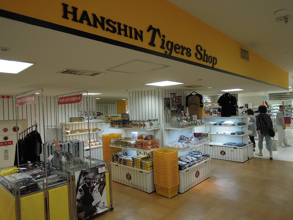 เข็มขัด HANSHIN TIGERS แบรนด์ดัง JP baseball