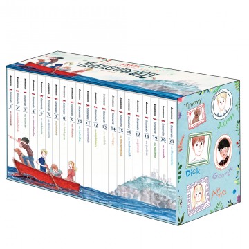 ห้าสหายผจญภัย (Box set) (The Famous Five)