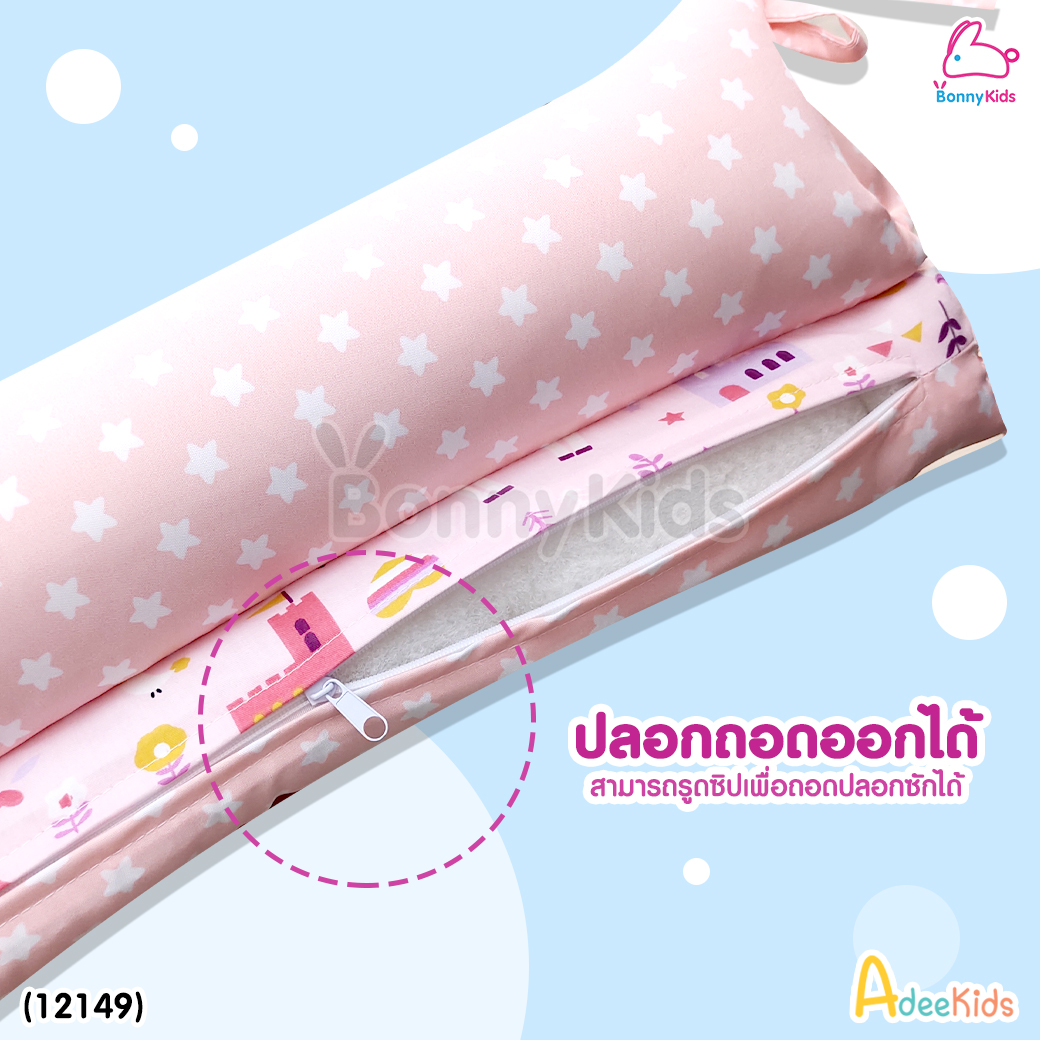 (12149) AdeeKids Baby Bed ที่นอนขอบกั้นพร้อมโมบาย ฟองน้ำหนาผ้าคอตตอน ขนาด 55x85x16 ซม. | Collection2