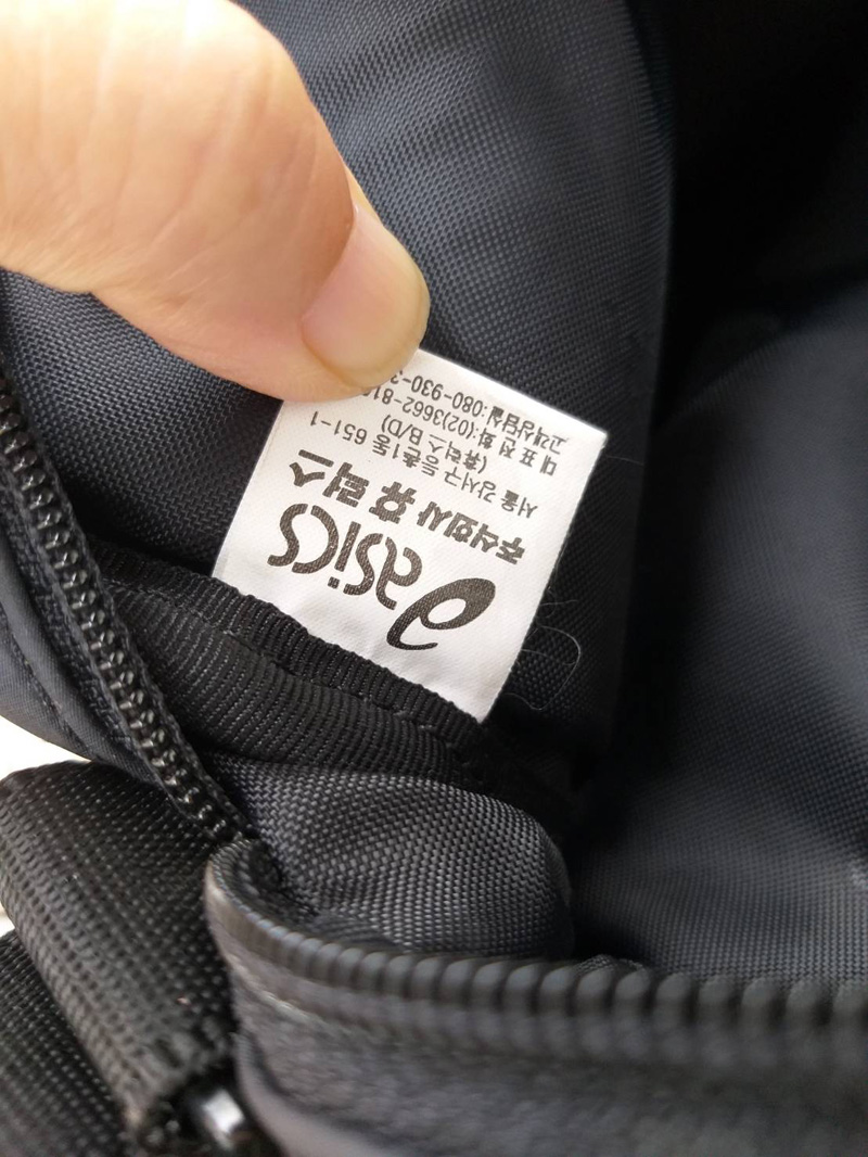 กระเป๋าสะพายใบย่อม asics (ของใหม่)