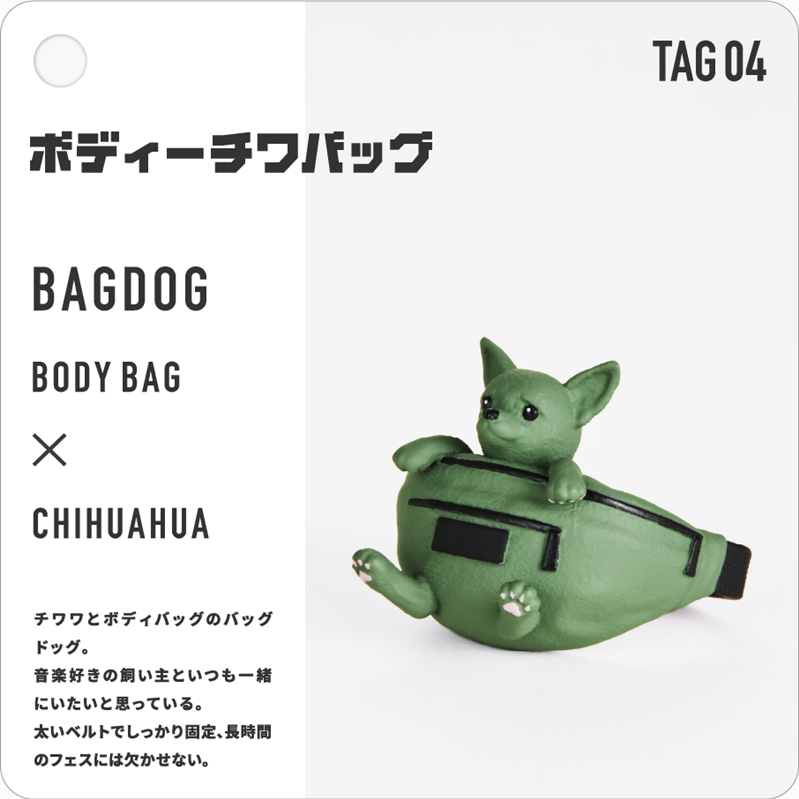กาชาปอง Panda's Hole Bag Dog