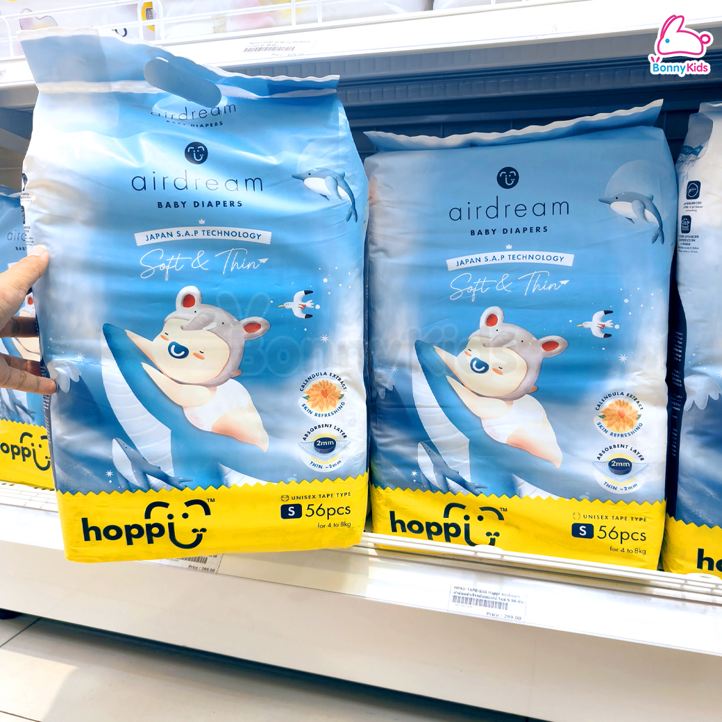 Hoppi (ฮ็อปปี้) AirDream ผ้าอ้อมสำเร็จรูป ผ้าอ้อมเด็กแบบเทปและกางเกง บางเบา นุ่มสบาย ไม่แพ้ บางเฉียบเพียง 2 มม.