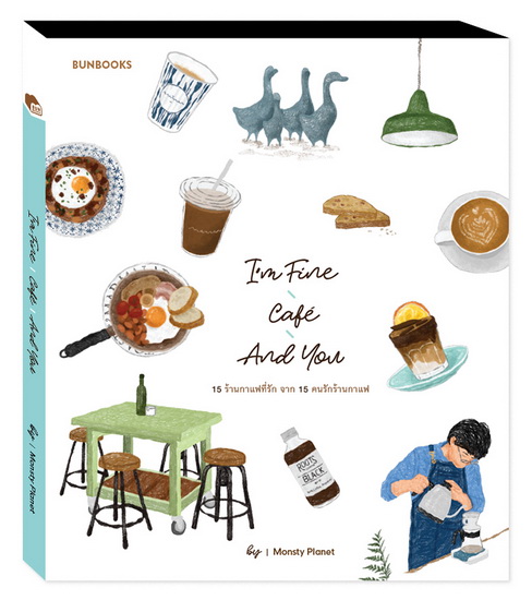 I'm Fine | Cafe | And you